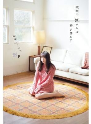 哈苏